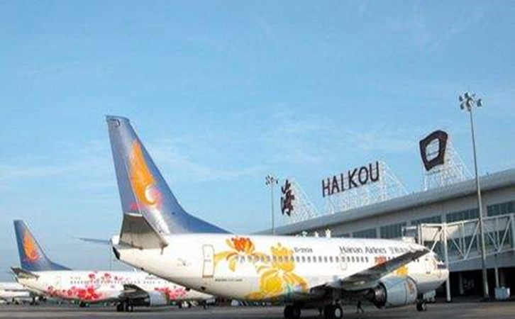 宿迁航空快递到海口机场