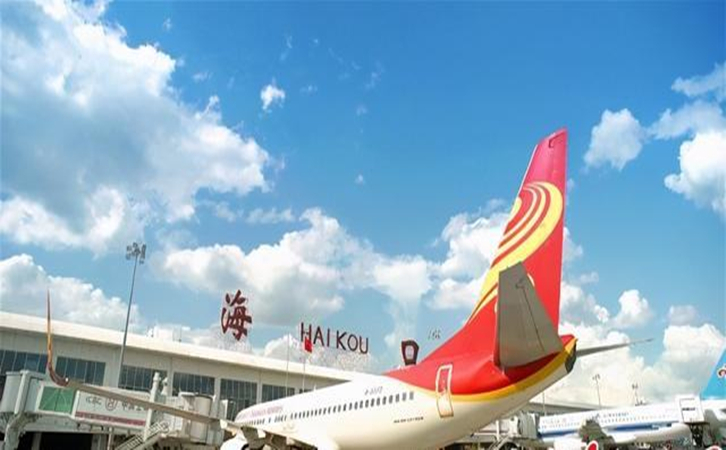 宿迁航空快递到海口机场