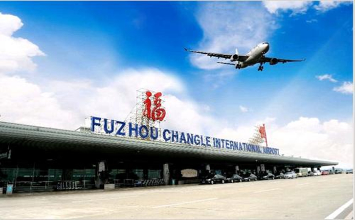 宿迁空运福州机场当天达