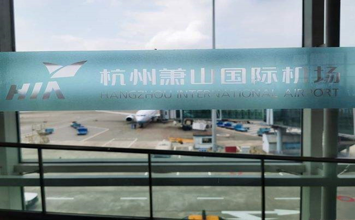 宿迁空运到杭州机场快递