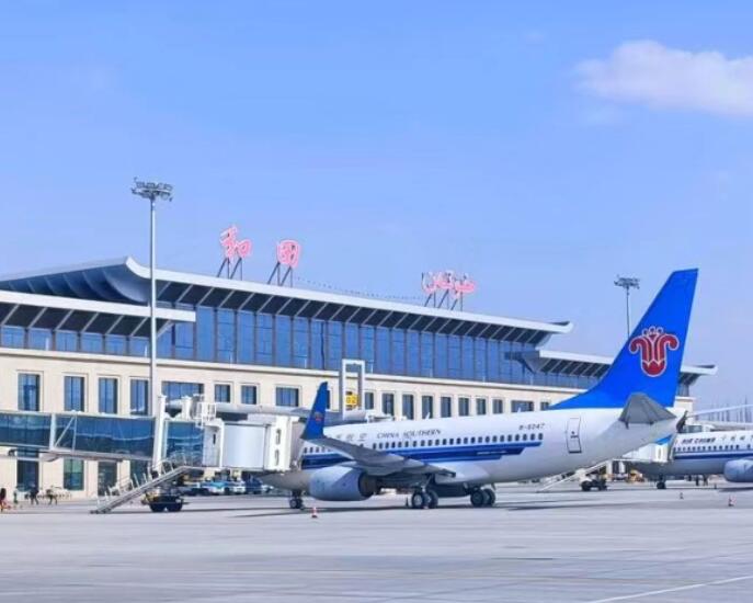 宿迁空运和田机场快递