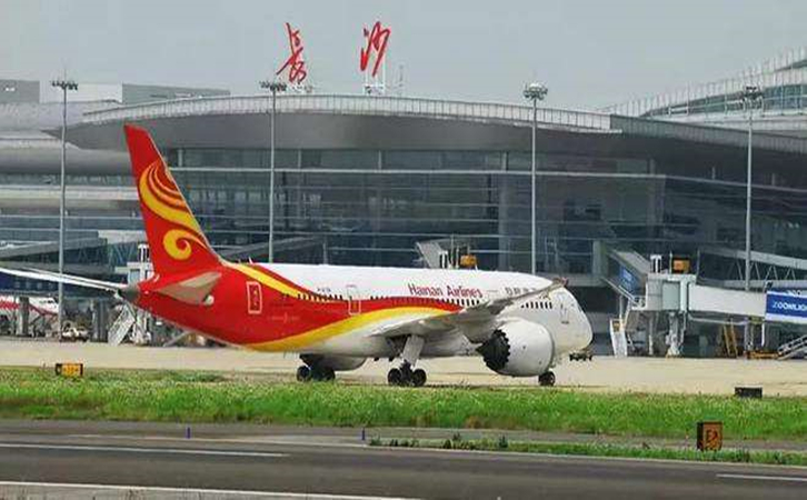 宿迁空运长沙机场托运