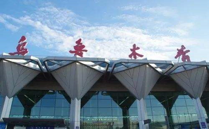 宿迁空运乌鲁木齐机场