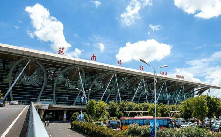 宿迁空运无锡机场快递